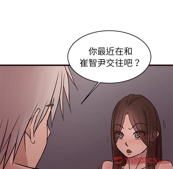 笨蛋哥哥[抖漫]韩漫全集-笨蛋哥哥-第 34 话无删减无遮挡章节图片 