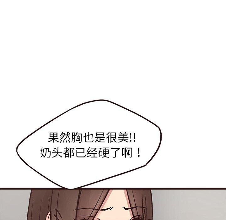 笨蛋哥哥[抖漫]韩漫全集-笨蛋哥哥-第 34 话无删减无遮挡章节图片 