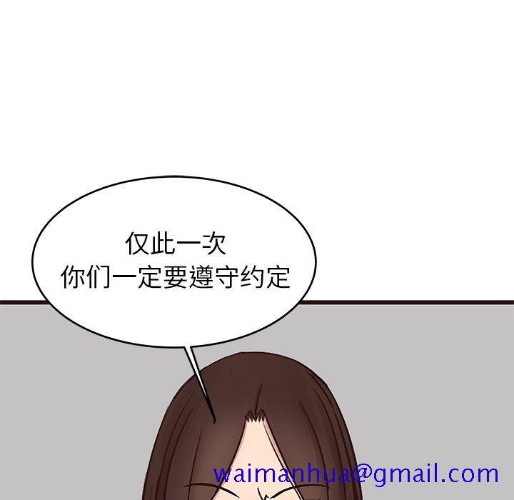笨蛋哥哥[抖漫]韩漫全集-笨蛋哥哥-第 34 话无删减无遮挡章节图片 