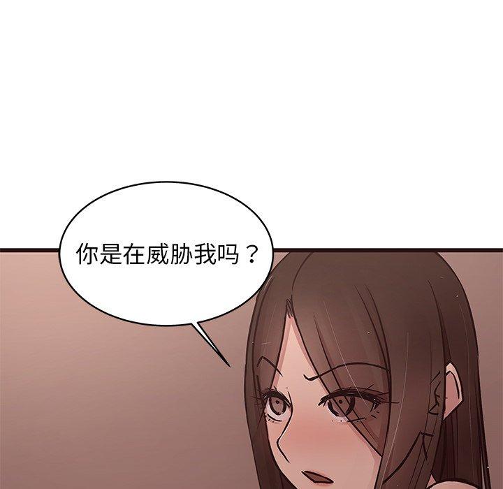 笨蛋哥哥[抖漫]韩漫全集-笨蛋哥哥-第 34 话无删减无遮挡章节图片 