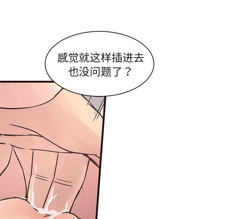 笨蛋哥哥[抖漫]韩漫全集-笨蛋哥哥-第 34 话无删减无遮挡章节图片 