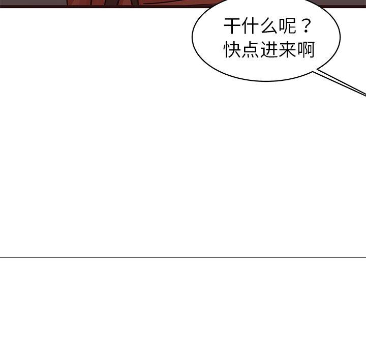 笨蛋哥哥[抖漫]韩漫全集-笨蛋哥哥-第 34 话无删减无遮挡章节图片 