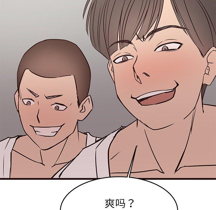 笨蛋哥哥[抖漫]韩漫全集-笨蛋哥哥-第 34 话无删减无遮挡章节图片 