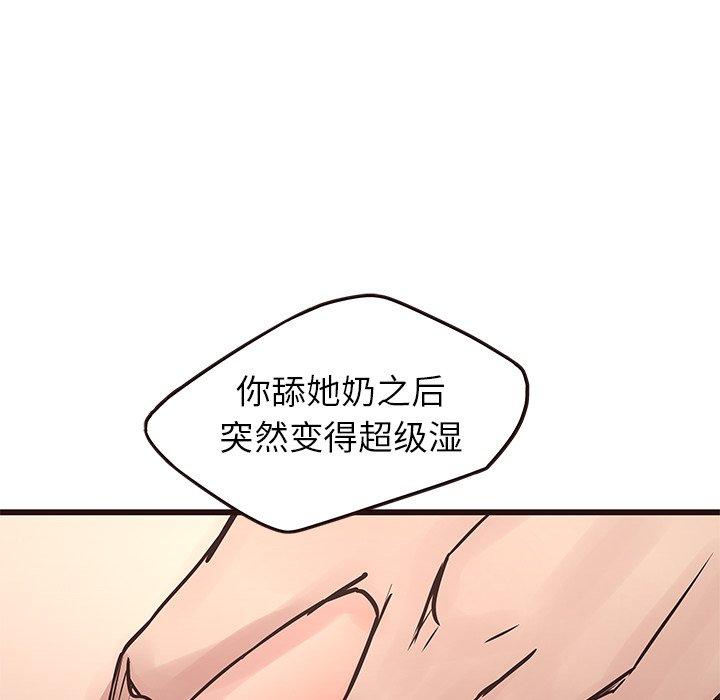 笨蛋哥哥[抖漫]韩漫全集-笨蛋哥哥-第 34 话无删减无遮挡章节图片 