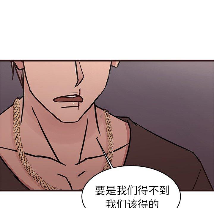 笨蛋哥哥[抖漫]韩漫全集-笨蛋哥哥-第 34 话无删减无遮挡章节图片 