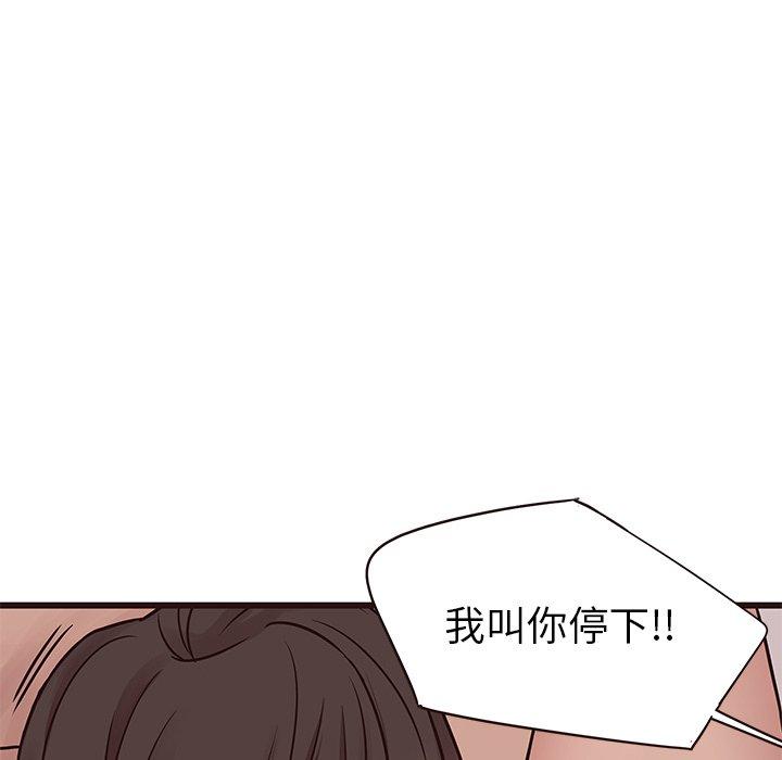笨蛋哥哥[抖漫]韩漫全集-笨蛋哥哥-第 35 话无删减无遮挡章节图片 