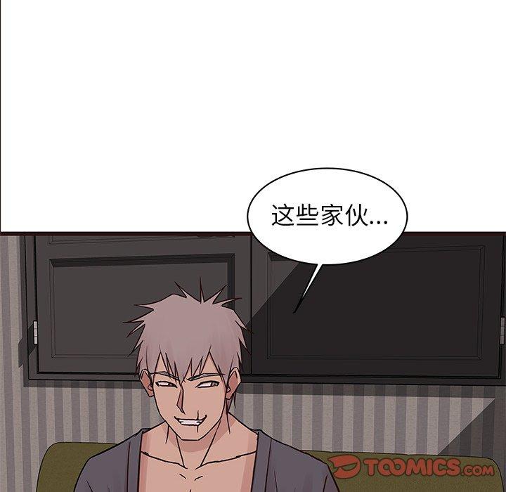 笨蛋哥哥[抖漫]韩漫全集-笨蛋哥哥-第 35 话无删减无遮挡章节图片 
