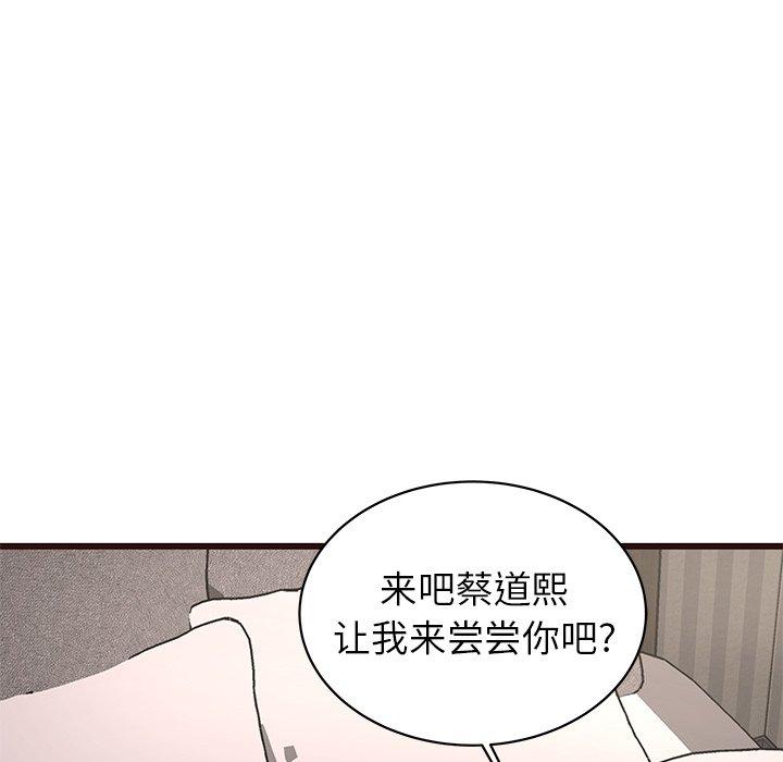 笨蛋哥哥[抖漫]韩漫全集-笨蛋哥哥-第 35 话无删减无遮挡章节图片 