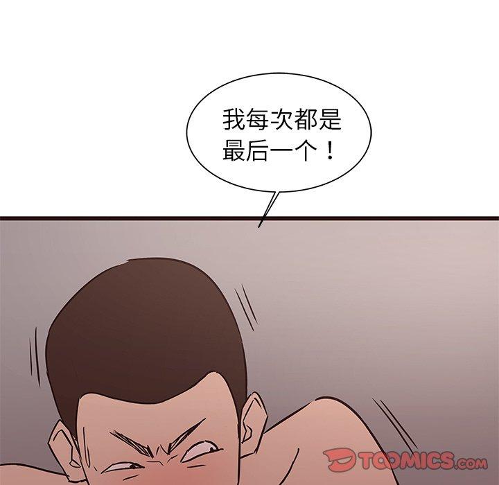 笨蛋哥哥[抖漫]韩漫全集-笨蛋哥哥-第 35 话无删减无遮挡章节图片 
