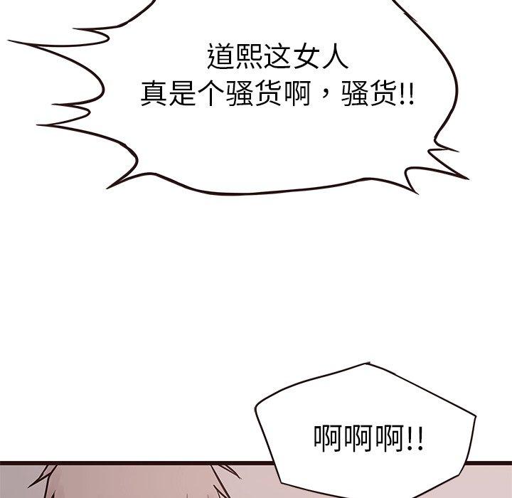 笨蛋哥哥[抖漫]韩漫全集-笨蛋哥哥-第 35 话无删减无遮挡章节图片 