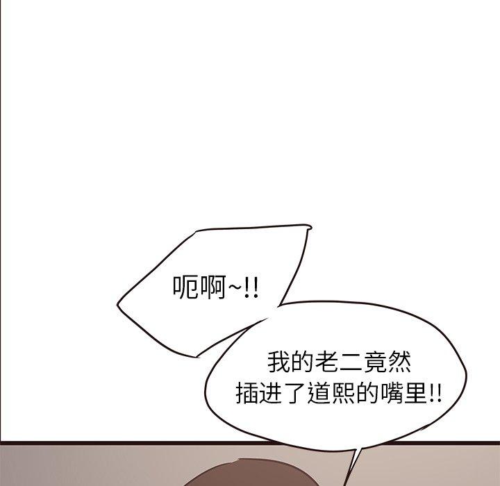 笨蛋哥哥[抖漫]韩漫全集-笨蛋哥哥-第 35 话无删减无遮挡章节图片 