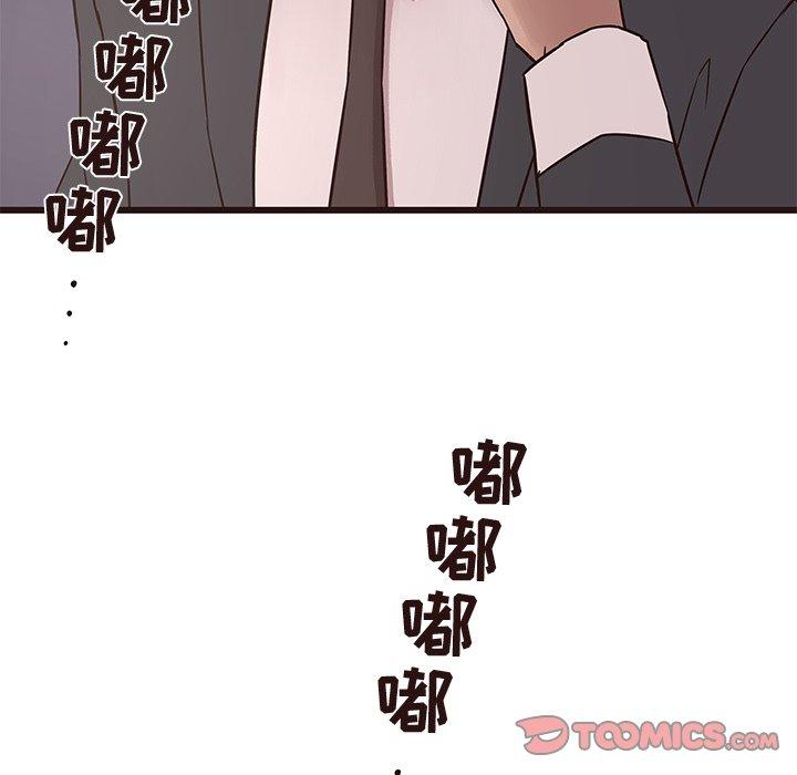 笨蛋哥哥[抖漫]韩漫全集-笨蛋哥哥-第 35 话无删减无遮挡章节图片 