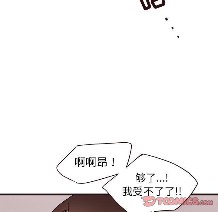 笨蛋哥哥[抖漫]韩漫全集-笨蛋哥哥-第 35 话无删减无遮挡章节图片 