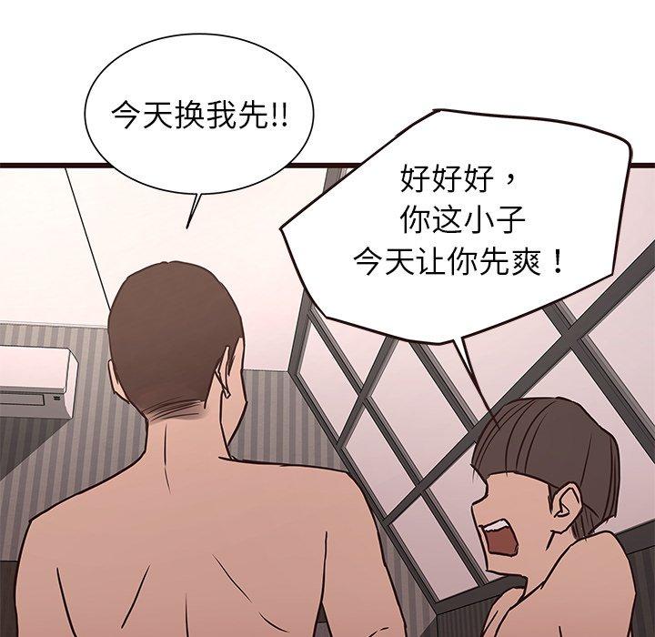 笨蛋哥哥[抖漫]韩漫全集-笨蛋哥哥-第 35 话无删减无遮挡章节图片 