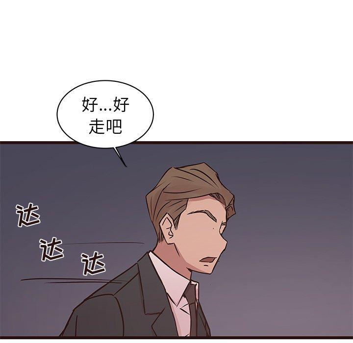 笨蛋哥哥[抖漫]韩漫全集-笨蛋哥哥-第 35 话无删减无遮挡章节图片 
