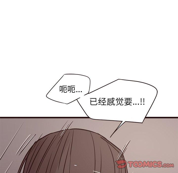 笨蛋哥哥[抖漫]韩漫全集-笨蛋哥哥-第 36 话无删减无遮挡章节图片 