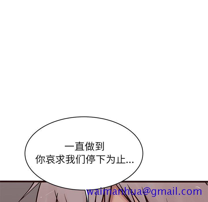 笨蛋哥哥[抖漫]韩漫全集-笨蛋哥哥-第 36 话无删减无遮挡章节图片 
