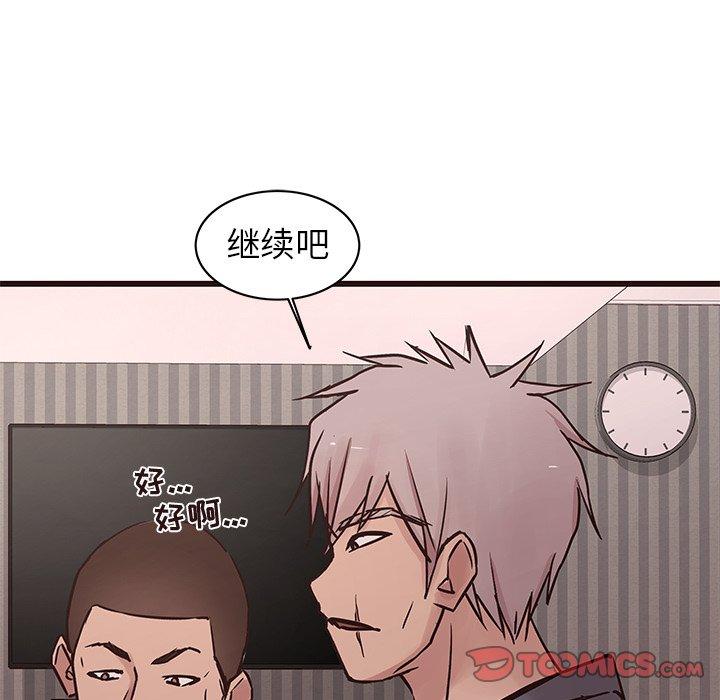 笨蛋哥哥[抖漫]韩漫全集-笨蛋哥哥-第 36 话无删减无遮挡章节图片 