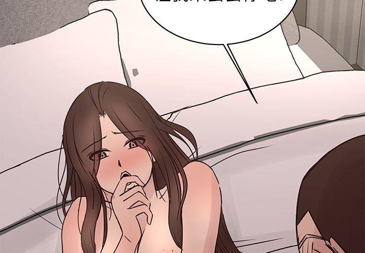 笨蛋哥哥[抖漫]韩漫全集-笨蛋哥哥-第 36 话无删减无遮挡章节图片 