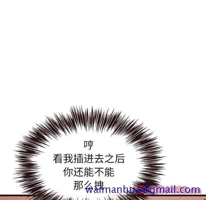 笨蛋哥哥[抖漫]韩漫全集-笨蛋哥哥-第 36 话无删减无遮挡章节图片 