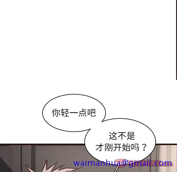 笨蛋哥哥[抖漫]韩漫全集-笨蛋哥哥-第 36 话无删减无遮挡章节图片 