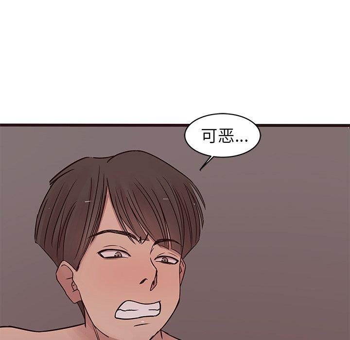 笨蛋哥哥[抖漫]韩漫全集-笨蛋哥哥-第 36 话无删减无遮挡章节图片 