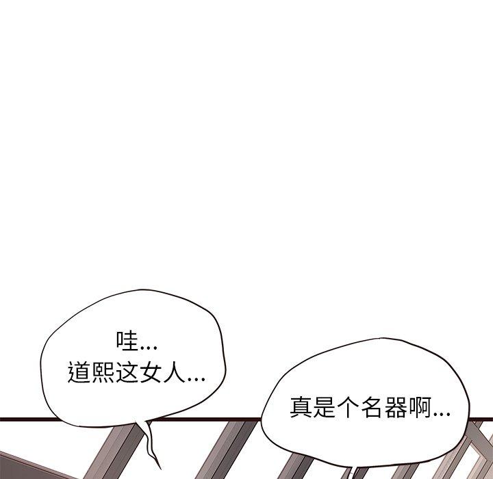 笨蛋哥哥[抖漫]韩漫全集-笨蛋哥哥-第 36 话无删减无遮挡章节图片 
