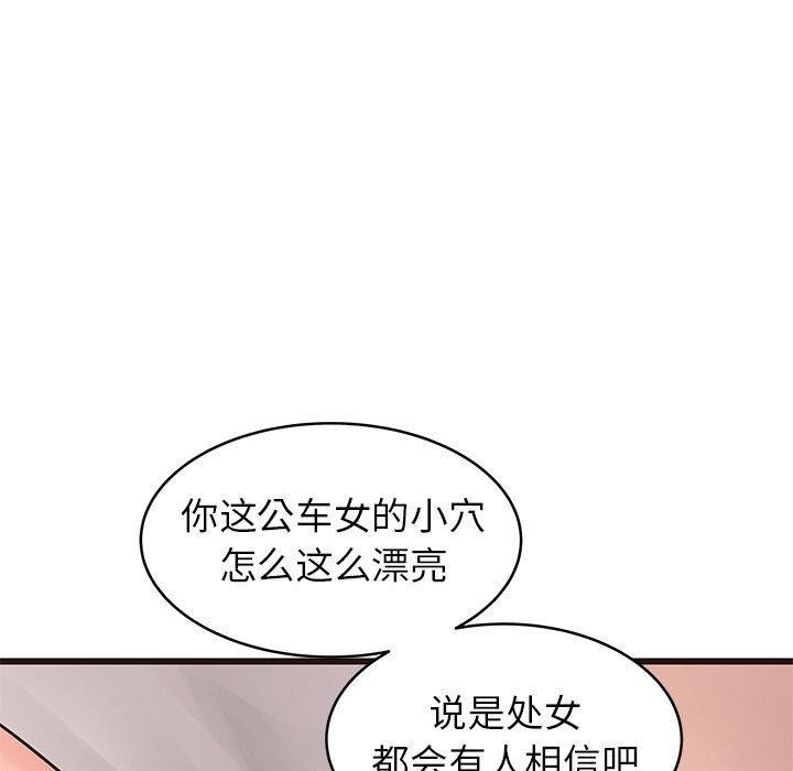 笨蛋哥哥[抖漫]韩漫全集-笨蛋哥哥-第 36 话无删减无遮挡章节图片 