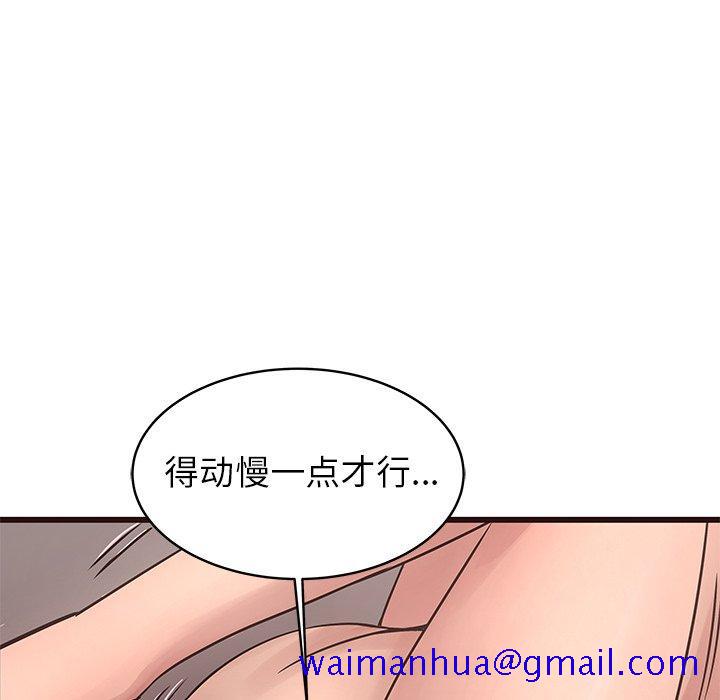 笨蛋哥哥[抖漫]韩漫全集-笨蛋哥哥-第 36 话无删减无遮挡章节图片 