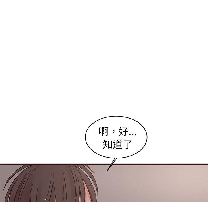 笨蛋哥哥[抖漫]韩漫全集-笨蛋哥哥-第 36 话无删减无遮挡章节图片 