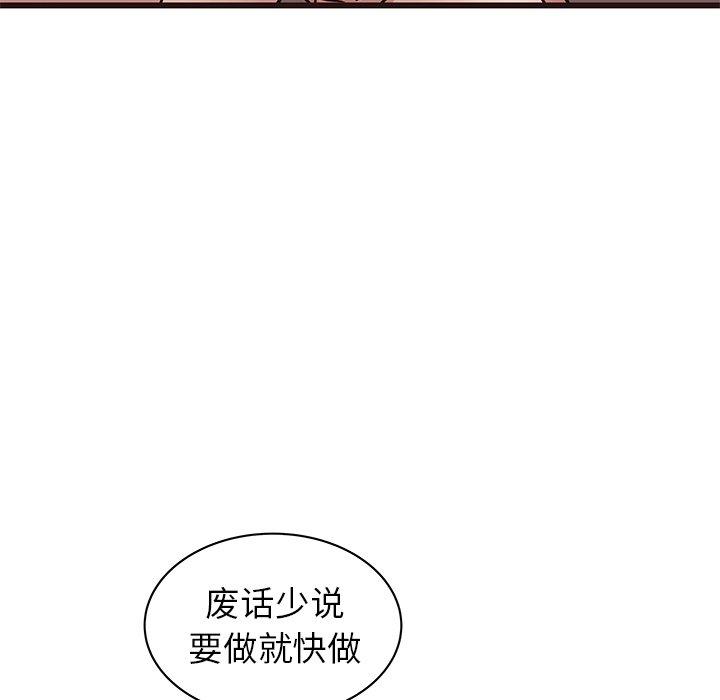 笨蛋哥哥[抖漫]韩漫全集-笨蛋哥哥-第 36 话无删减无遮挡章节图片 