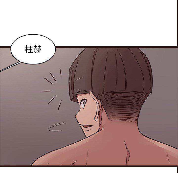 笨蛋哥哥[抖漫]韩漫全集-笨蛋哥哥-第 36 话无删减无遮挡章节图片 