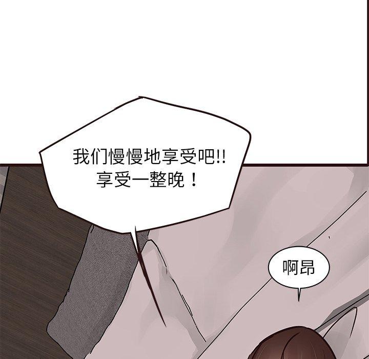 笨蛋哥哥[抖漫]韩漫全集-笨蛋哥哥-第 36 话无删减无遮挡章节图片 