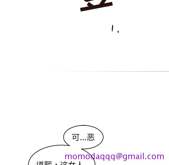 笨蛋哥哥[抖漫]韩漫全集-笨蛋哥哥-第 36 话无删减无遮挡章节图片 