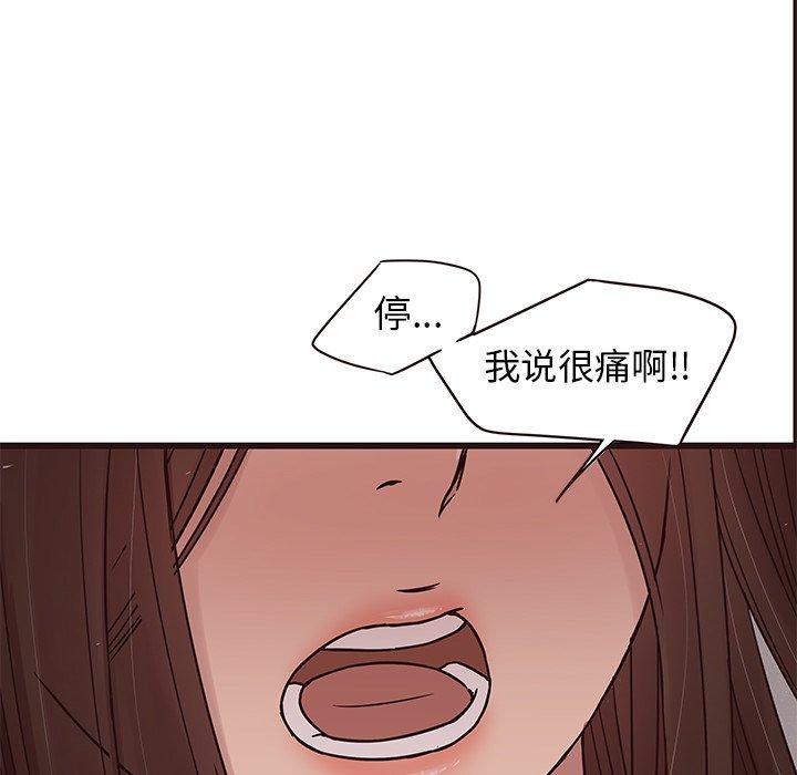 笨蛋哥哥[抖漫]韩漫全集-笨蛋哥哥-第 36 话无删减无遮挡章节图片 