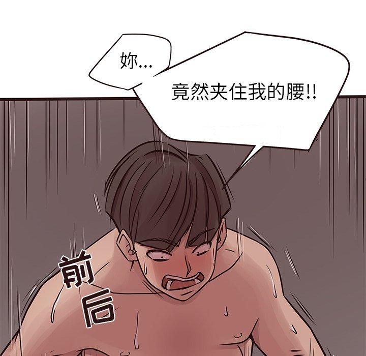 笨蛋哥哥[抖漫]韩漫全集-笨蛋哥哥-第 36 话无删减无遮挡章节图片 