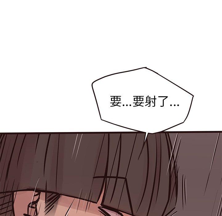 笨蛋哥哥[抖漫]韩漫全集-笨蛋哥哥-第 36 话无删减无遮挡章节图片 