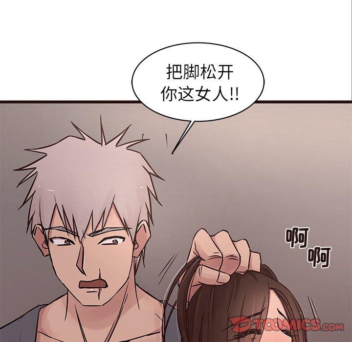 笨蛋哥哥[抖漫]韩漫全集-笨蛋哥哥-第 36 话无删减无遮挡章节图片 