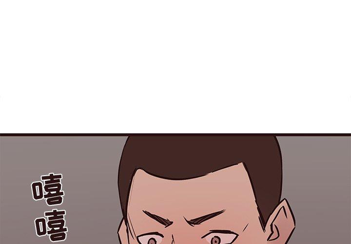 笨蛋哥哥[抖漫]韩漫全集-笨蛋哥哥-第 36 话无删减无遮挡章节图片 