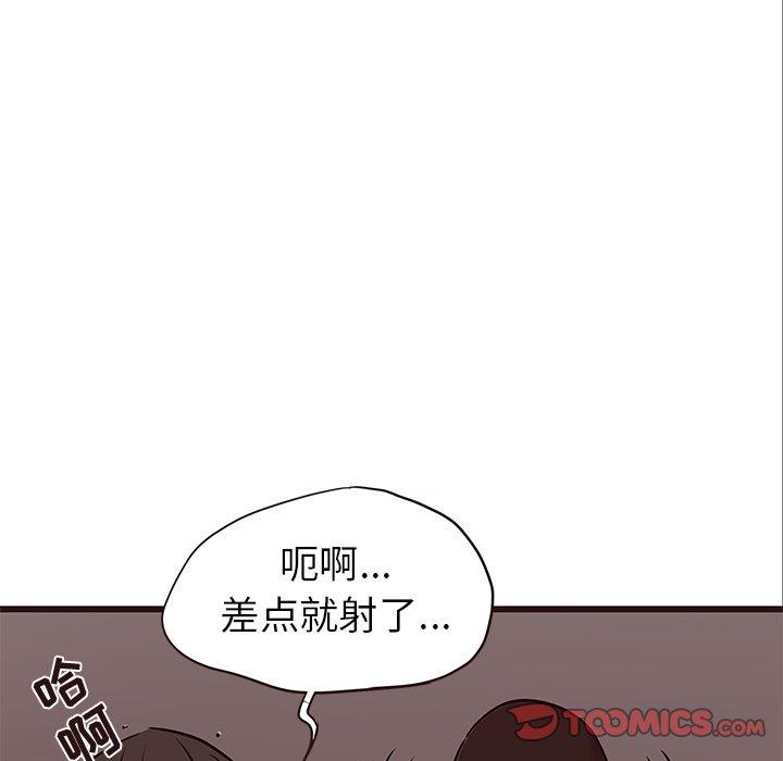 笨蛋哥哥[抖漫]韩漫全集-笨蛋哥哥-第 36 话无删减无遮挡章节图片 