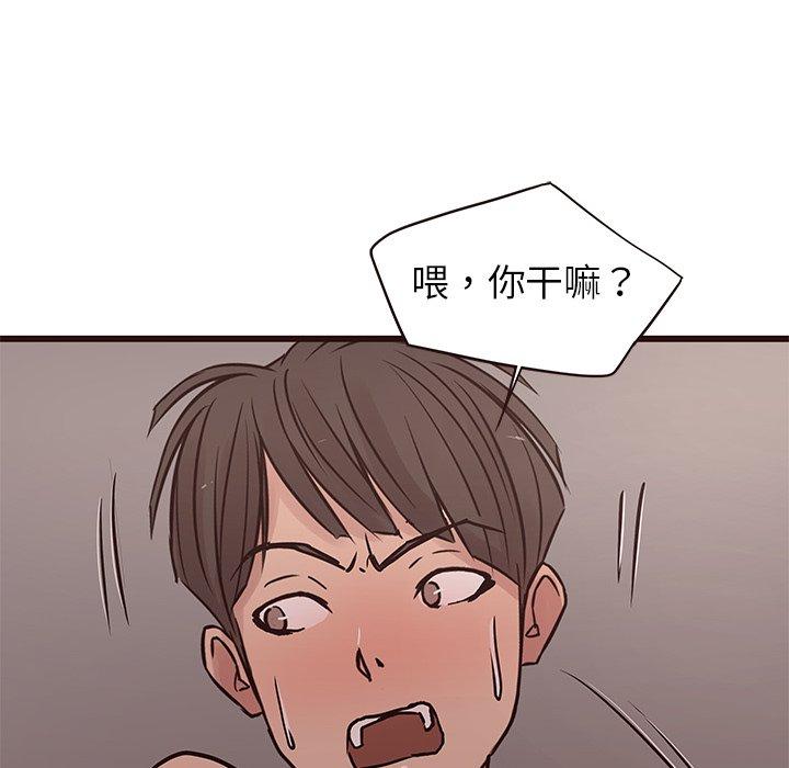 笨蛋哥哥[抖漫]韩漫全集-笨蛋哥哥-第 36 话无删减无遮挡章节图片 
