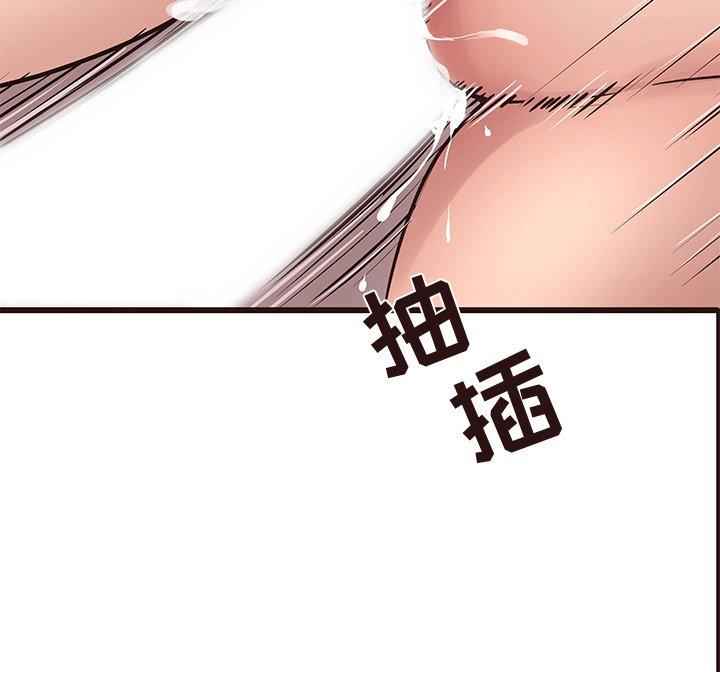 笨蛋哥哥[抖漫]韩漫全集-笨蛋哥哥-第 36 话无删减无遮挡章节图片 