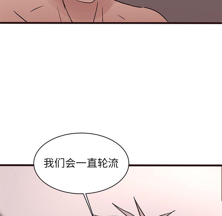 笨蛋哥哥[抖漫]韩漫全集-笨蛋哥哥-第 36 话无删减无遮挡章节图片 