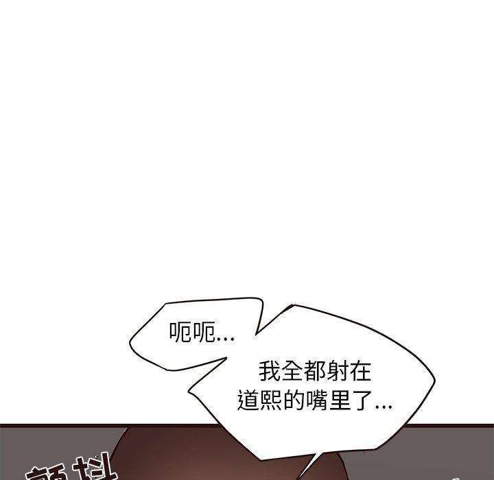 笨蛋哥哥[抖漫]韩漫全集-笨蛋哥哥-第 37 话无删减无遮挡章节图片 