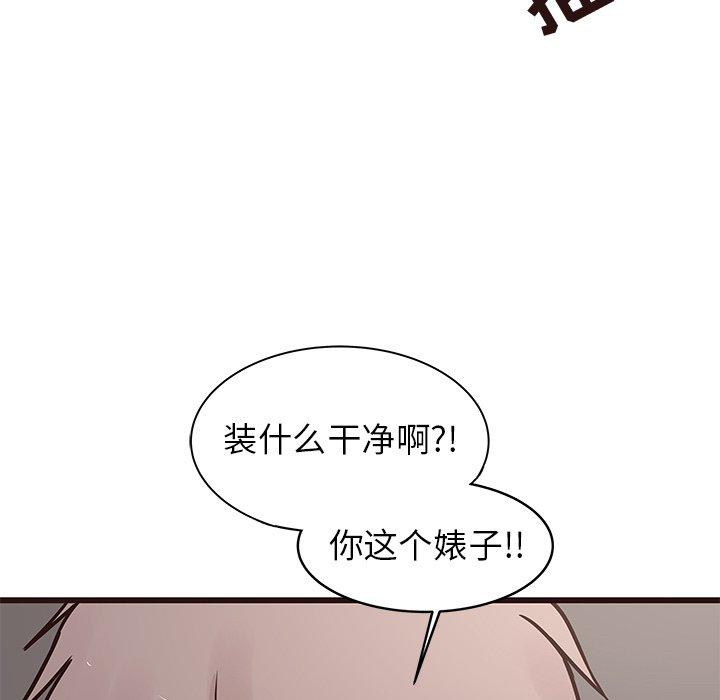 笨蛋哥哥[抖漫]韩漫全集-笨蛋哥哥-第 37 话无删减无遮挡章节图片 