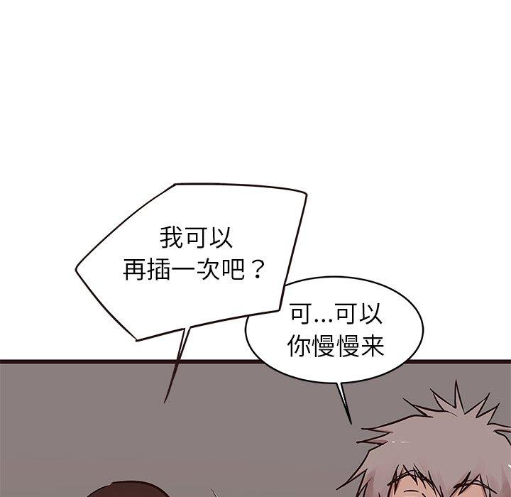 笨蛋哥哥[抖漫]韩漫全集-笨蛋哥哥-第 37 话无删减无遮挡章节图片 