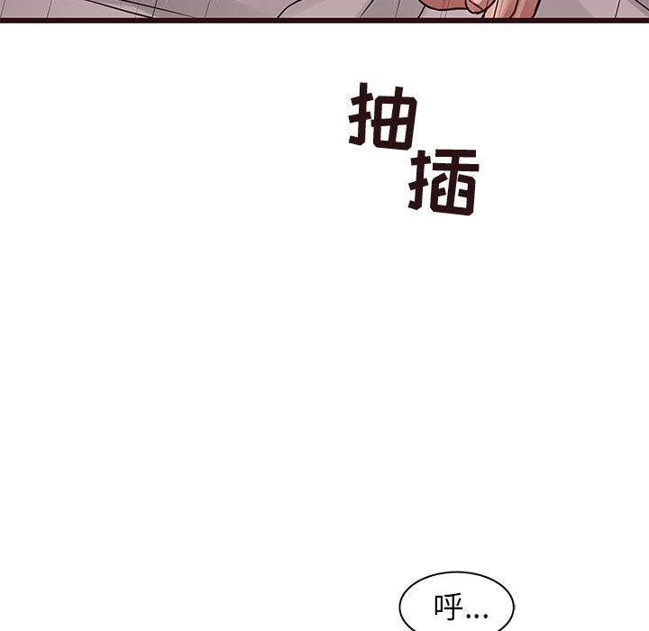 笨蛋哥哥[抖漫]韩漫全集-笨蛋哥哥-第 37 话无删减无遮挡章节图片 