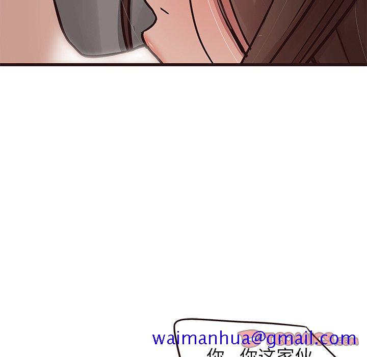 笨蛋哥哥[抖漫]韩漫全集-笨蛋哥哥-第 37 话无删减无遮挡章节图片 