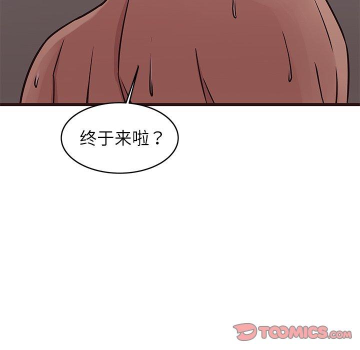 笨蛋哥哥[抖漫]韩漫全集-笨蛋哥哥-第 37 话无删减无遮挡章节图片 