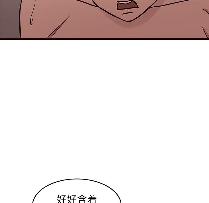 笨蛋哥哥[抖漫]韩漫全集-笨蛋哥哥-第 37 话无删减无遮挡章节图片 